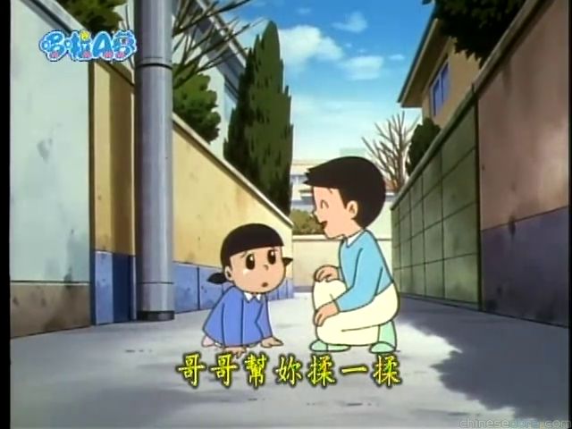大山版#1611 大雄的妹妹／伸子登場（のび子登場！）