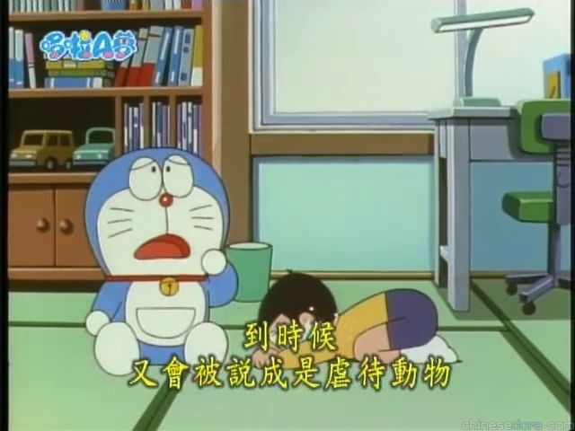大山版#1613 變身氣球口香糖／變身吹波糖（へんしん風船ガム）