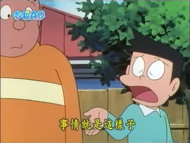大山版#1622 第一名雷達／第一名雷達（一等賞レーダー）