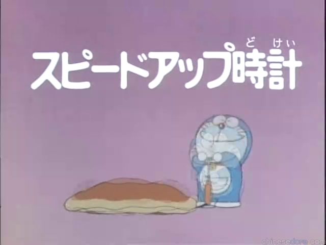 大山版#1627 加速手錶／加速計時器（スピードアップ時計）