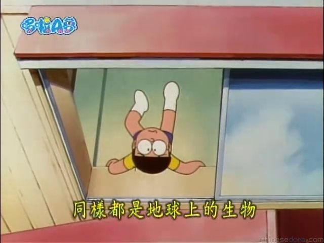 大山版#1632 換身圈圈／轉換身份環（入れかわリング）