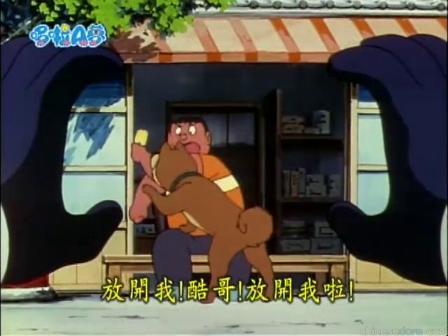 大山版#1636 搔癢手套／神奇遙距騷癢手套（コチョコチョ手袋）