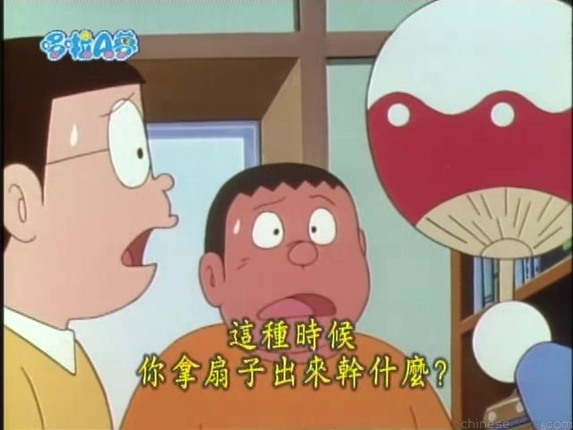 大山版#1637 遺忘扇子／健忙紙扇（忘れうちわ）