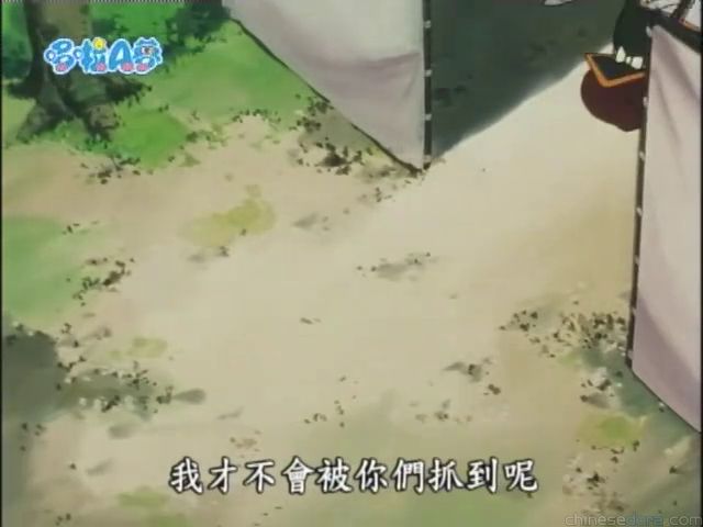 大山版#1639 大雄的祖先／大雄的祖先（のび太のご先祖さま）