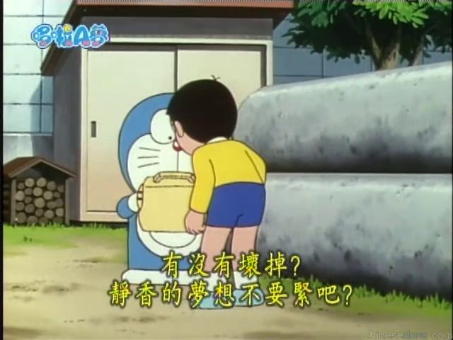 大山版#1640 夢想錄影機／夢讀取器（ユメコーダー）