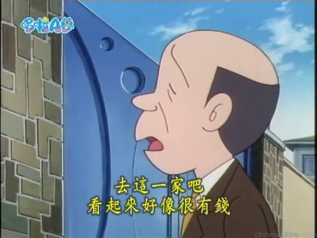 大山版#1645 快樂散步大道／開懷與憂鬱（ウキウキクヨクヨ）