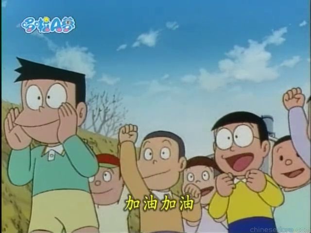 大山版#1652 房子垮掉了／質地變換器（家がクニャクニャ!!）