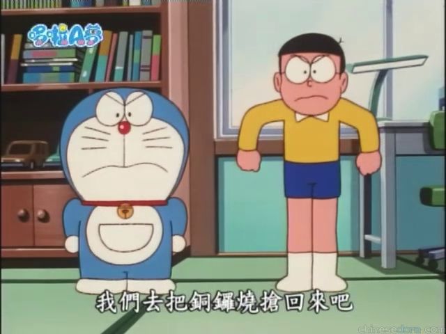 大山版#1659 神秘的四次元皮包（謎の四次元カバン）