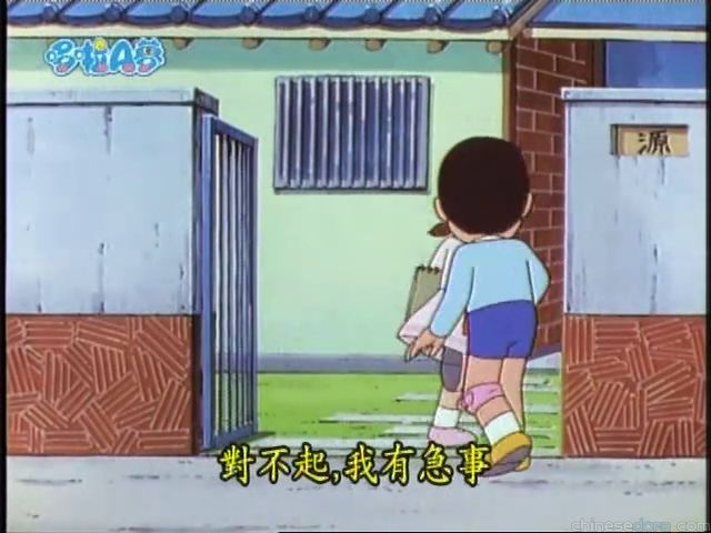 大山版#1665 小哆啦救難隊出動／迷你多啦拯救隊，出動！（ミニドラ　たすけ隊出動！）