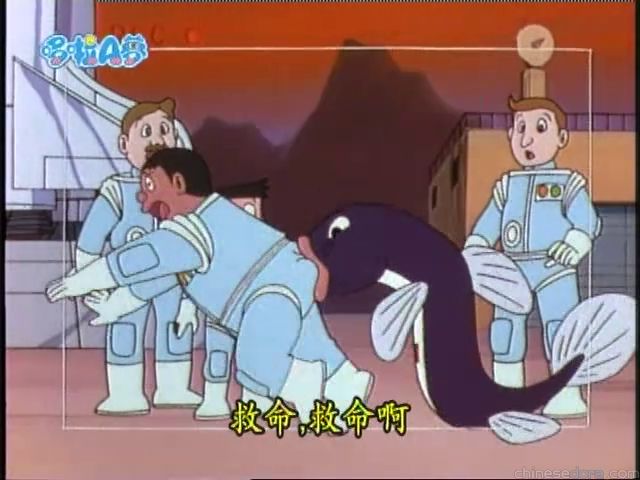 大山版#1666 第二隻泥鰍／第二條泥鰍（ニヒキメドジョウ）