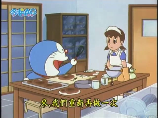大山版#1668 小叮鈴兄妹吵架（ドラミの兄妹ゲンカ）