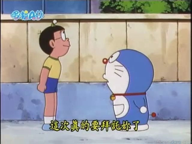 大山版#1670 守護小天使／保平安小子（オマモリクン）