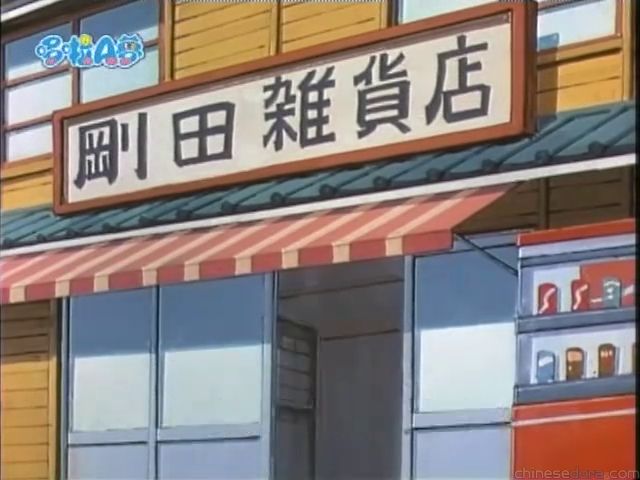 大山版#1672 王國精華液（王国エキス）