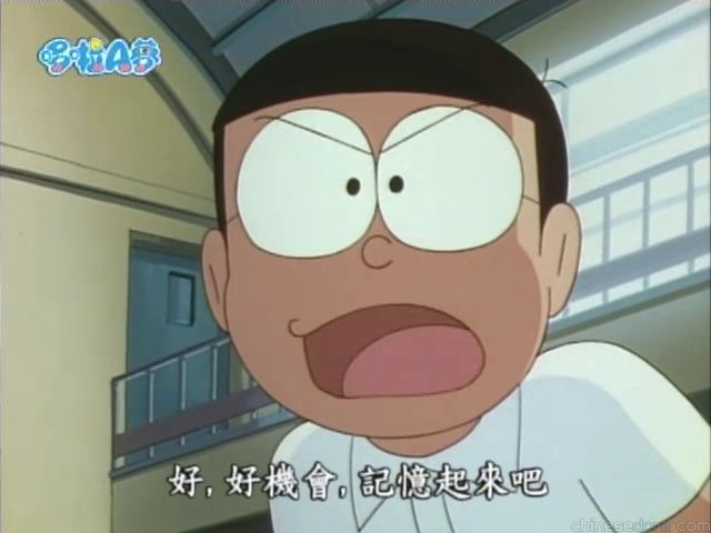 大山版#1673 運動記憶體育服／運動記憶衣（運動記憶ジャージ）