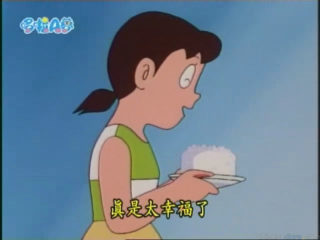 大山版#1675 空間蠶寶寶／空間蛀蟲（スペースイーター）