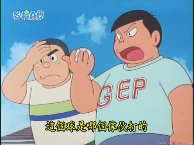 大山版#1676 神清氣爽貼紙／心情開朗貼紙（ハートすっきりシート）