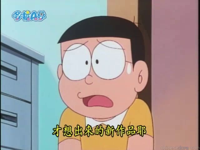 大山版#1680 超級黃鶯小姐／超級黃鶯小姐（スーパーウグイス嬢）