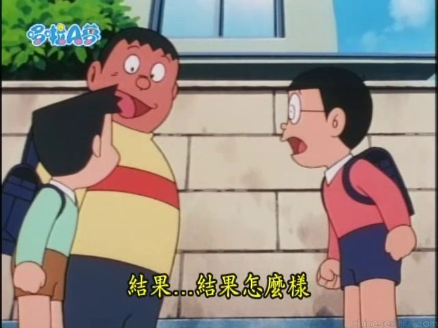 大山版#1681 小哆啦UFO大作戰（ミニドラ　ＵＦＯ大作戦）