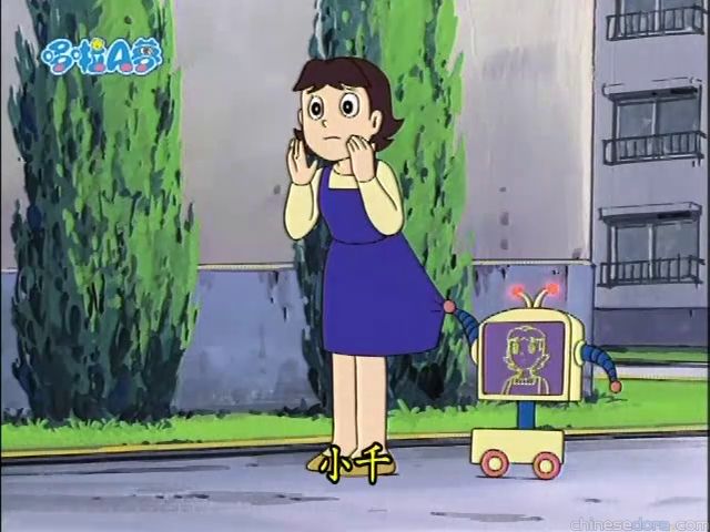 大山版#1682 小哆啦出借中／迷你多啦租賃（ミニドラ レンタル中）