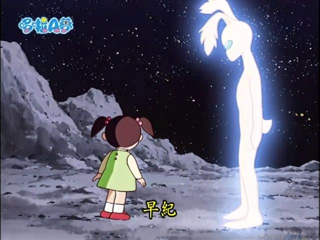 大山版#1686 尋找月亮小白兔／找尋月中玉兔（月のウサギを探そう）