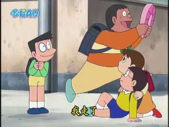 大山版#1690 預言者胖虎／預言者胖虎（予言者ジャイアン）