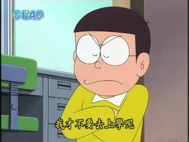大山版#1692 坐雲霄飛車上學去／坐過山車返學（ジェットコースターで学校へ）