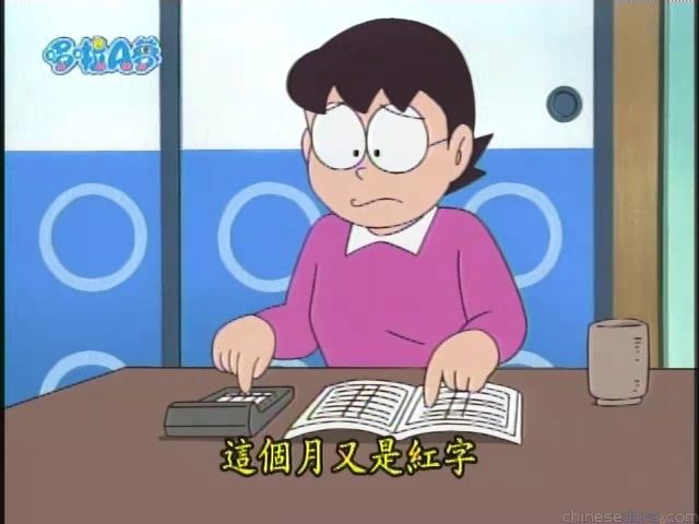 大山版#1693 拍馬屁麥克風／提升實力大聲公（おだてパワーメガホン）