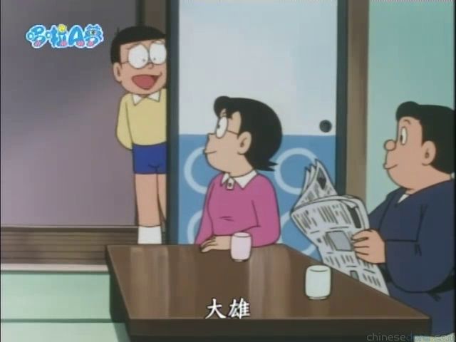大山版#1694 遠從未來之國前來的使者／從未來之國而嚟（未来の国から　はるばると）