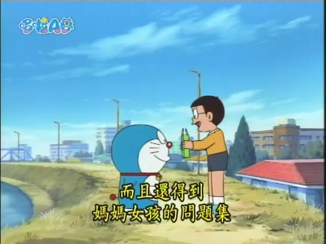 大山版#1700 看到這個指頭停住／手指指，大家埋嚟（コノユビトマレ）