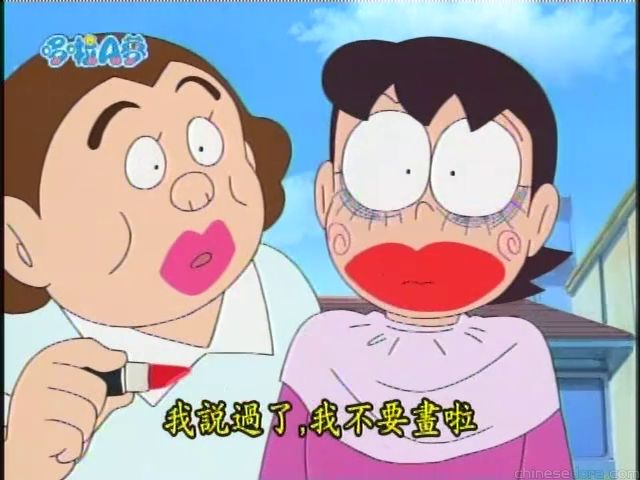 大山版#1711 換身鏡子／替換身份鏡（いれかえミラー）
