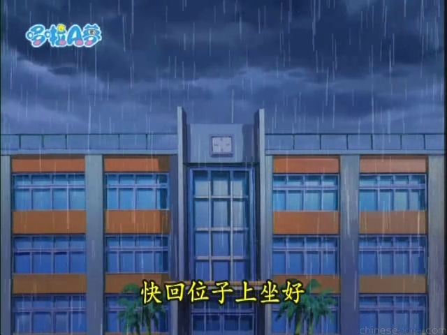 大山版#1722 轟雷棒（かみなりステッキ）