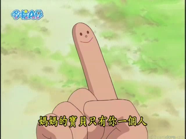大山版#1723 攜帶家人／攜帶家人（ケータイ家族）