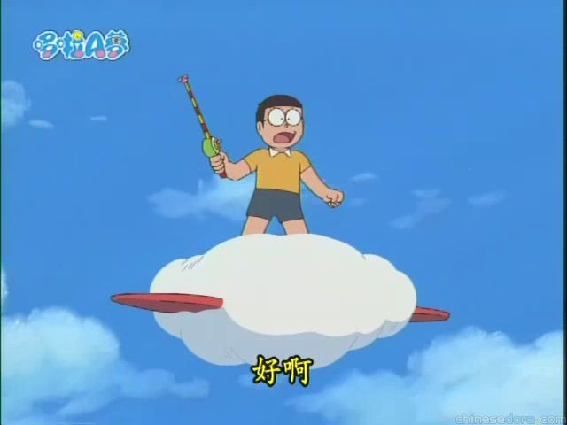 大山版#1726 釣雲竿／釣雲竿（雲つりざお）