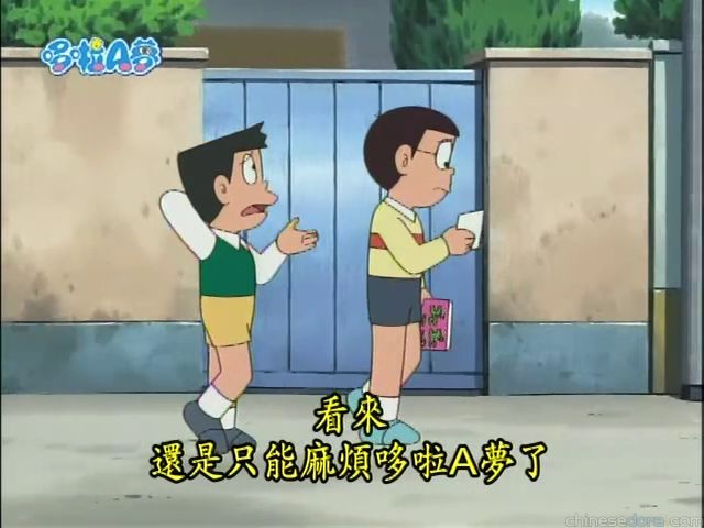 大山版#1731 模仿玩偶／模仿公仔（マネオネット）
