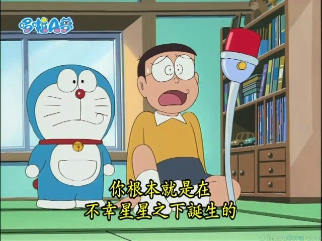 大山版#1734 指點前路手杖／指點前路手杖（ころばぬ先の杖）