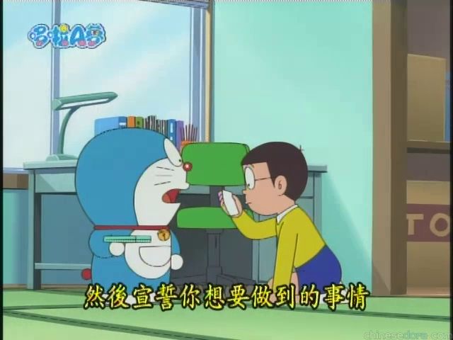 大山版#1735 契約膏藥／契約膏藥（公約コーヤク）