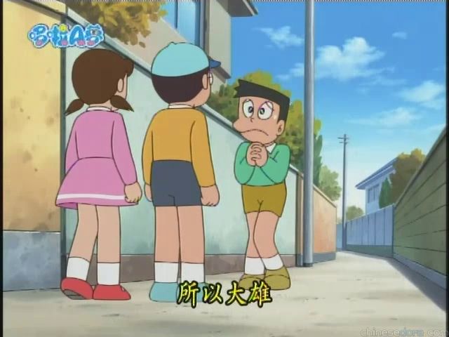 大山版#1736 可攜式金字塔／可攜式金字塔（ポータブル　ピラミッド）