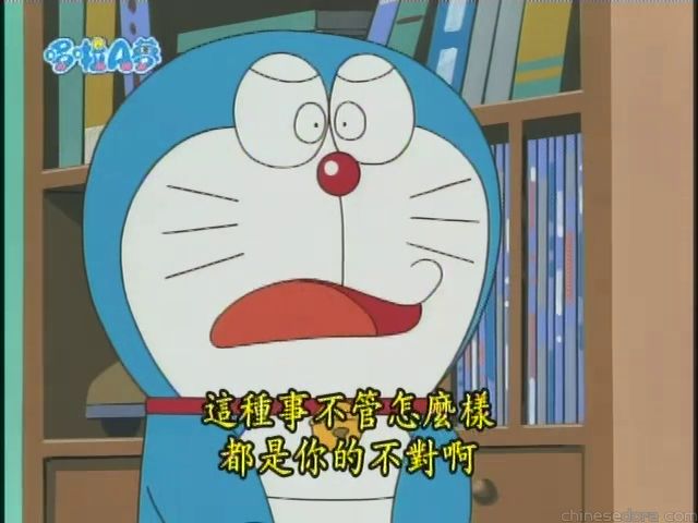 大山版#1738 和好搖鈴／和好搖鈴（ナカナオリン）