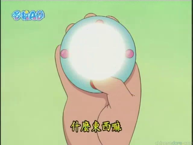 大山版#1744 迷你叮噹和溫泉蛋／迷你多啦和溫泉蛋（ミニドラと温泉エッグ）