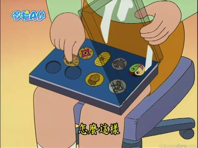 大山版#1758 透明豬照燈／透視燈（透けるトン）