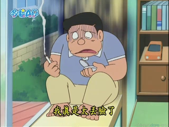 大山版#1759 吹泡泡機／消沉泡泡（ショボン玉）
