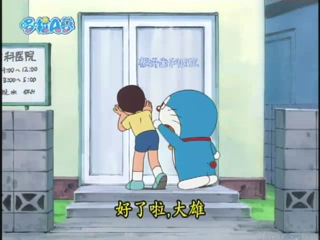 大山版#1761 你追我跑！蛀牙逃亡記（ドタバタ虫歯逃亡記）