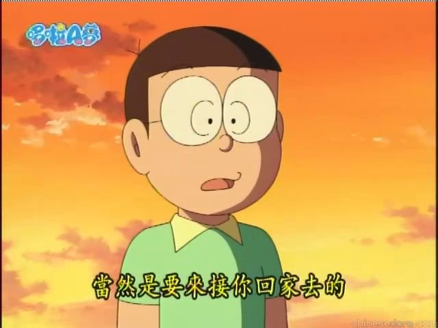 大山版#1766 大雄離家出走／大雄出走（のび太の家出）