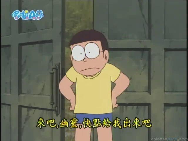 大山版#1767 勇氣百倍扇子／勇氣百倍扇（勇気百倍うちわ）