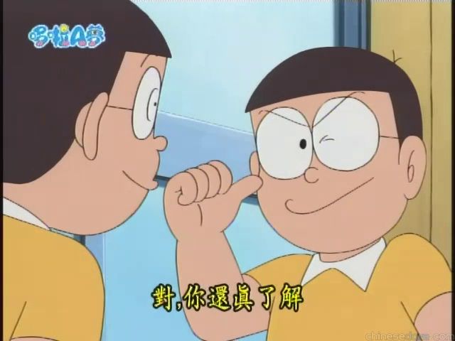 大山版#1770 兩個靜香／兩個靜香（二人のしずかちゃん）