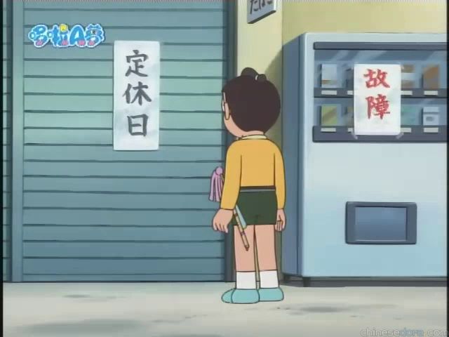 大山版#1771 武士髮髻／武士髮髻（サムライちょんまげ）
