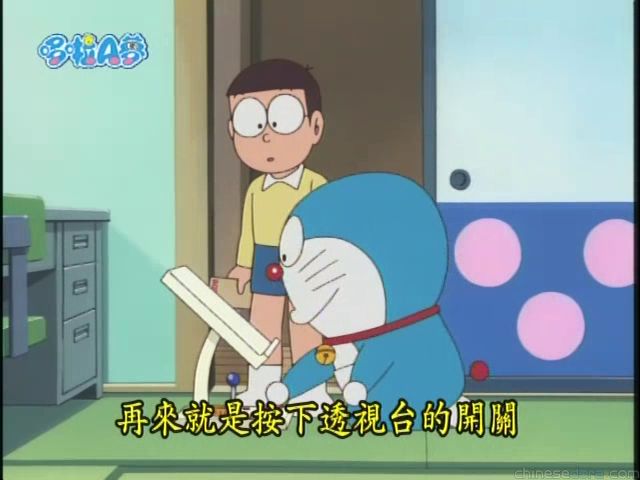 大山版#1774 透視貼紙／透視貼紙（透視シール）