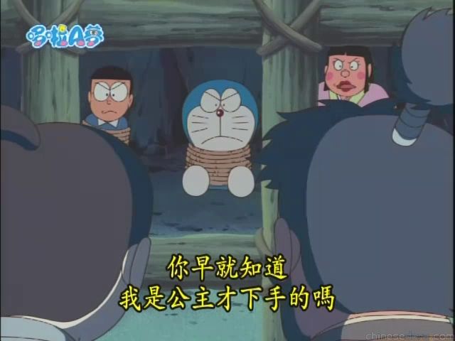 大山版#1779 大雄的埋藏金／大雄嘅無價寶（のび太の埋蔵金）