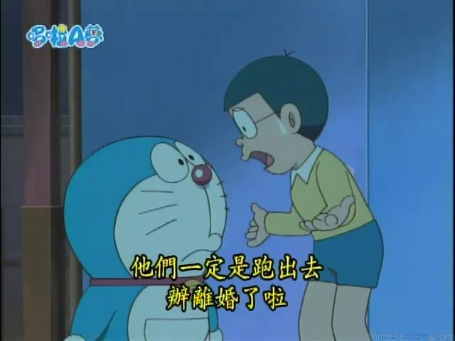 大山版#1781 第13年的求婚／十三年後再求婚（13年目のプロポーズ）