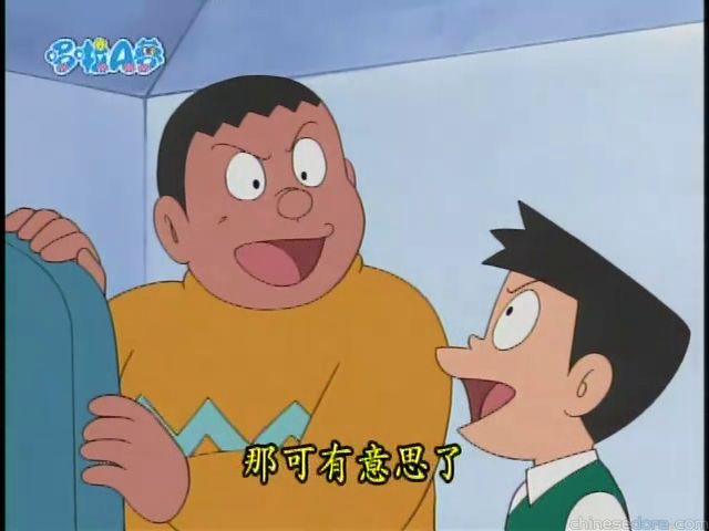 大山版#1783 大雄火箭飛上外太空／大雄火箭遊銀河（のび太ロケット銀河へ！）